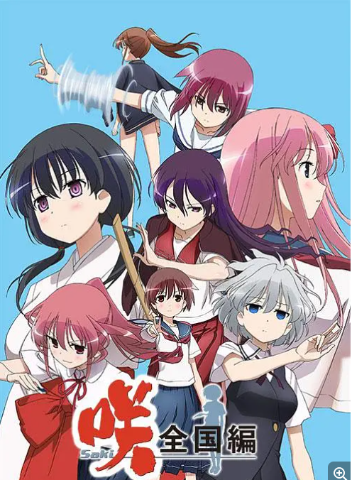 [夸克下载][天才麻将少女][全三季][WEB-MP4/57GB][日语中字][1080P][百合番]-影音屋