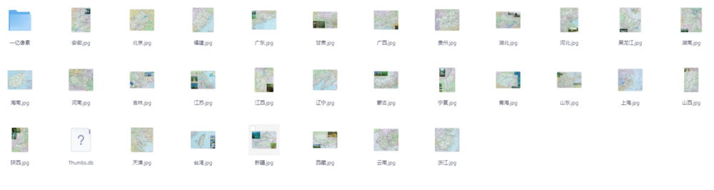 中国各省高清晰巨幅地图[JPG]-影音屋