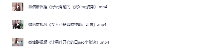 《香草妹妹-男女欲望唤起前戏视频专栏》[MP4]-影音屋