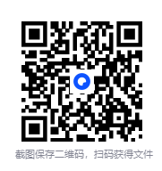 图片[2]-《星海镖师》国漫 1-265话完结+番外+外传[PDF][3.9G]-影音屋