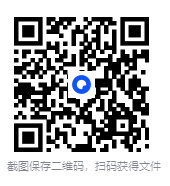 图片[2]-《DeepSeek觉醒学院内部资料》 7大场景+50大案例+全套提示词 [112页][PDF]-影音屋