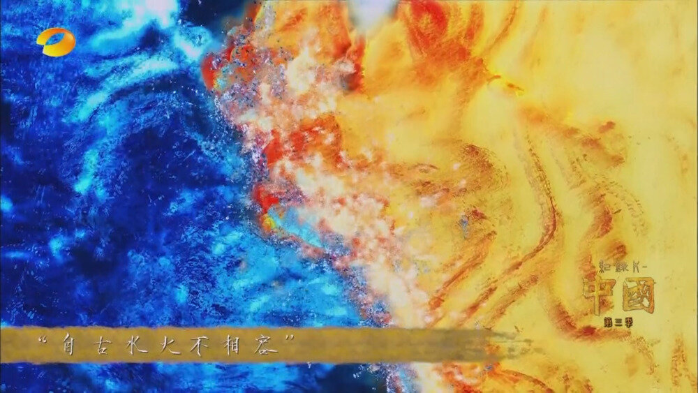 图片[2]-[百度/夸克][湖南卫视 中国 第三季 全12集 电视源码 20250807][1080I/TS][37.84G]-影音屋