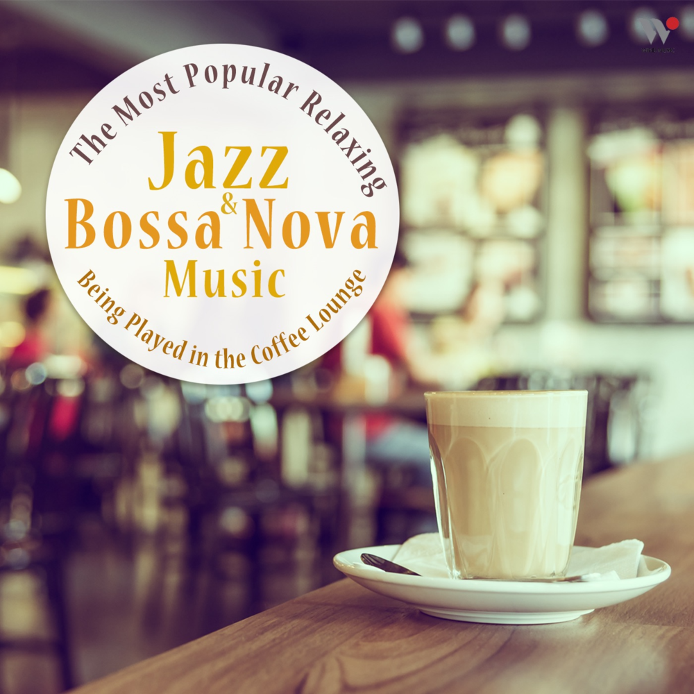 群星《咖啡厅最爱播的 Jazz & Bossa Nova》 放松轻音乐 [ALAC][1G]-影音屋