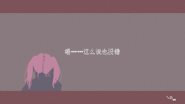 图片[9]-《潮汐少女：现象（Tide Girl: Phenomena）》官方中文 Build 11357601 P2P硬盘版-影音屋