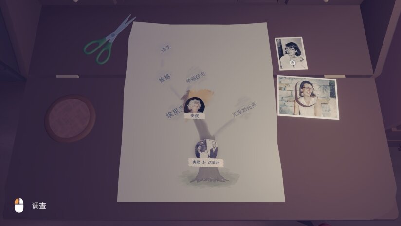 图片[9]-《只愿有你（As Long As You’re Here）》官方中文 TENOKE镜像版-影音屋