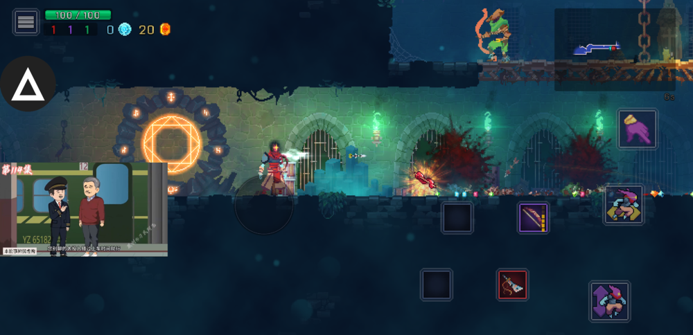 图片[3]-《(Android)死亡细胞》V1.1.14(32) MOD菜单版[国网Alyssachia 2025.09.28压制700M]-影音屋