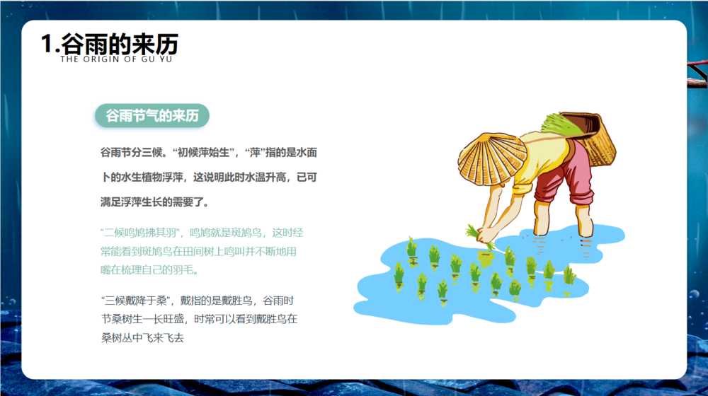 图片[2]-《2000套，节日生日PPT模板 》[27.00 GB]-影音屋