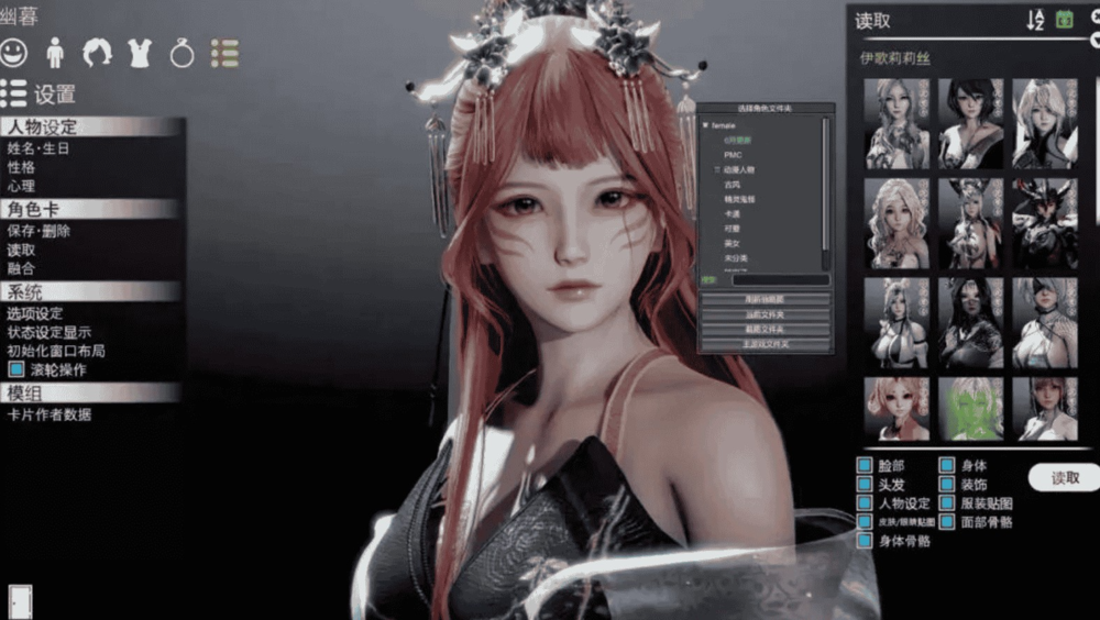 《甜心选择2》v1.2.7版 PC美女恋爱模拟游戏 5000角色卡+剧情+自由模式   免安装豪华中文版[128G]-影音屋