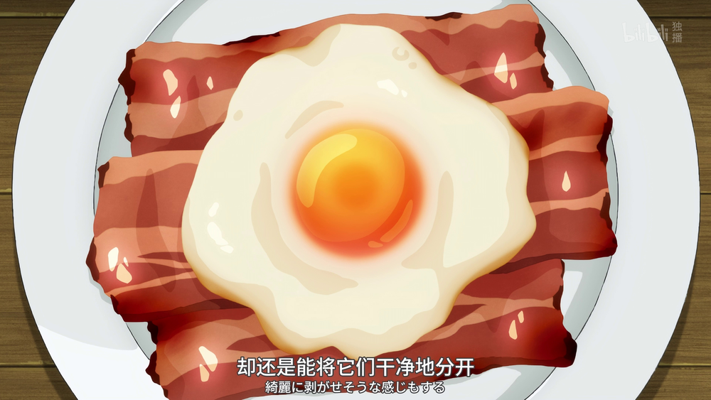 图片[7]-[BT下载][迷宫饭][全24集][WEB-MP4/23.66G][中文字幕][4K-2160P][流媒体][ZeroTV]-影音屋