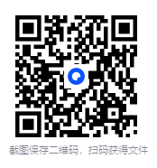 图片[2]-马督工《B站充电专属视频：带你读懂民国》(更至第12讲) [0.5G/集][MP4]-影音屋