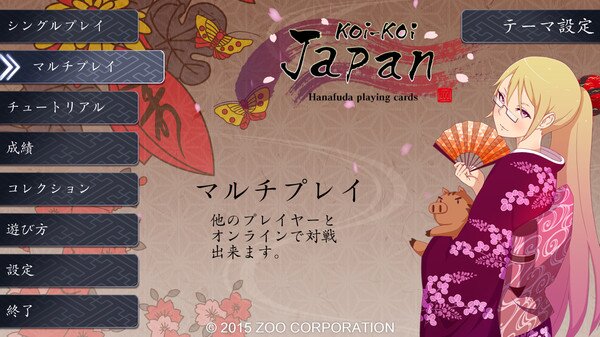 图片[6]-《日本花牌：Koi-Koi（Koi-Koi Japan）》v2.2.7 P2P硬盘版-影音屋