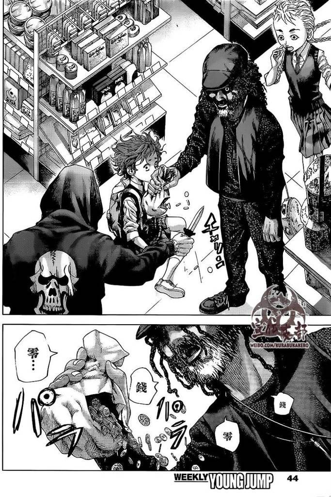 图片[2]-《巴突克战舞》漫画 全18卷 作者 [日] 迫稔雄[MOBI][900MB]-影音屋