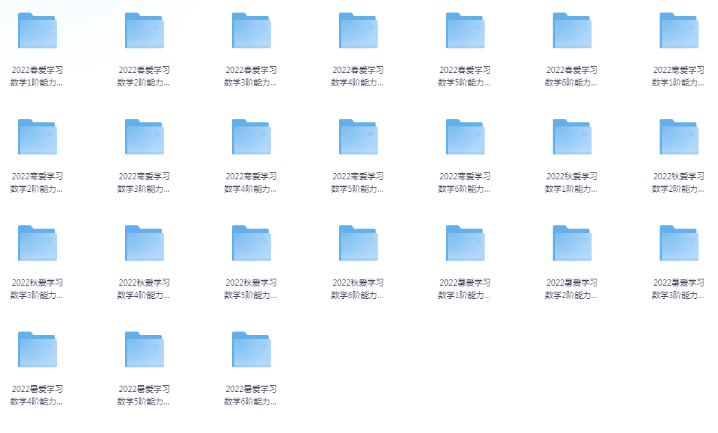 《售价800元的小学初中数学和奥数资料》[pdf]-影音屋