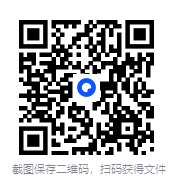 图片[2]-《大局观：真实世界中的经济学思维》（新版）2025-10月新书[mobi]-影音屋