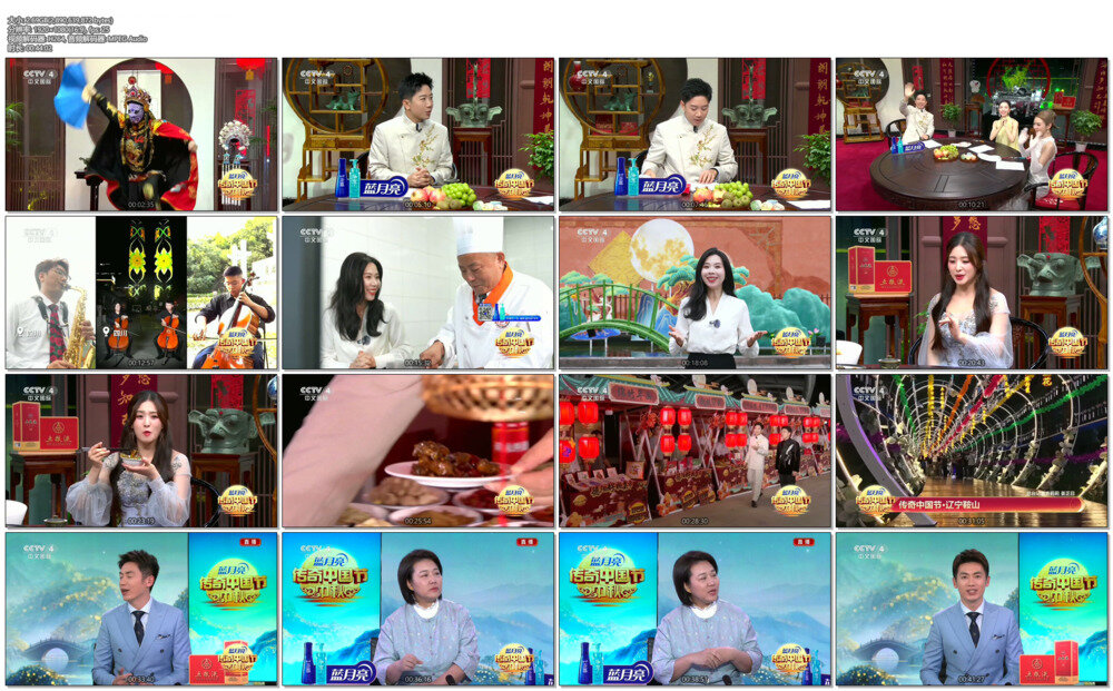 图片[4]-[百度/夸克][CCTV4 2025中秋晚会暨2025传奇中国节-中秋 全4集 电视源码 20251006][1080I/TS][13.6G]-影音屋