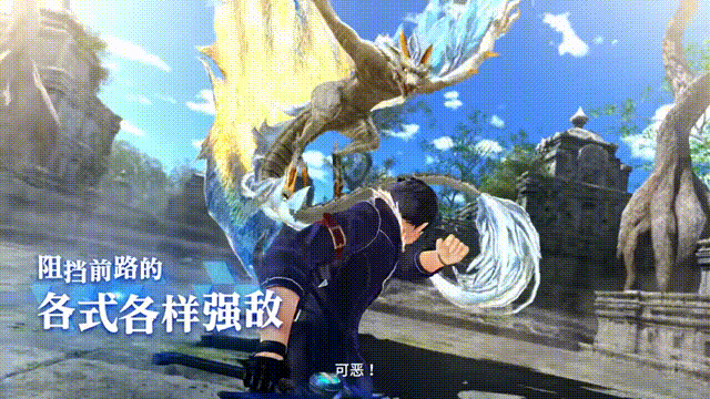 《英雄传说14界之轨迹 告别塞姆利亚(The Legend Of Heroes Kai No Kiseki Farewell O Zemuria)》V1.0+16Dlcs官方中文版[俄网Portable 2025.03.04更新20.05G]-影音屋