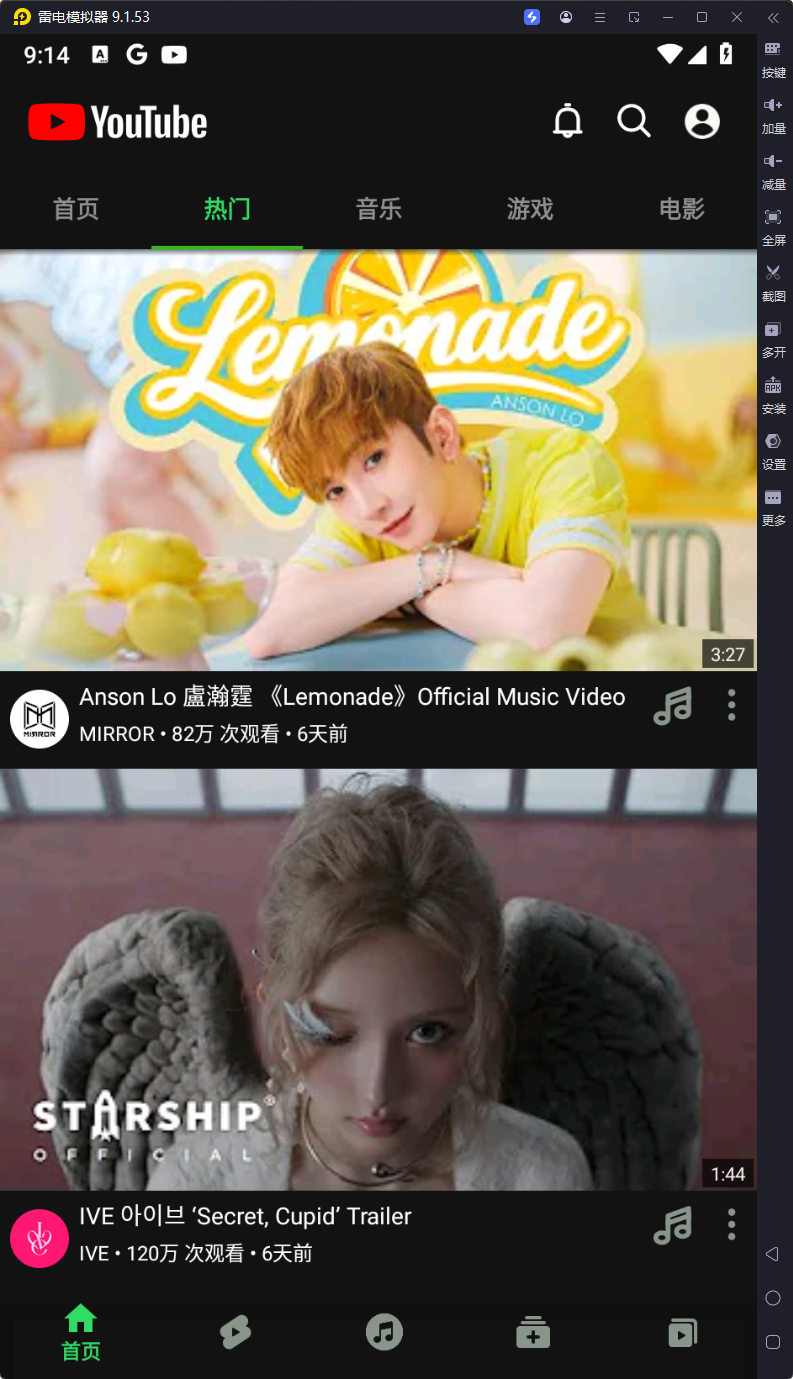 GreenTuber-v0.1.7.5-第三方油管无需登录下载视频-影音屋