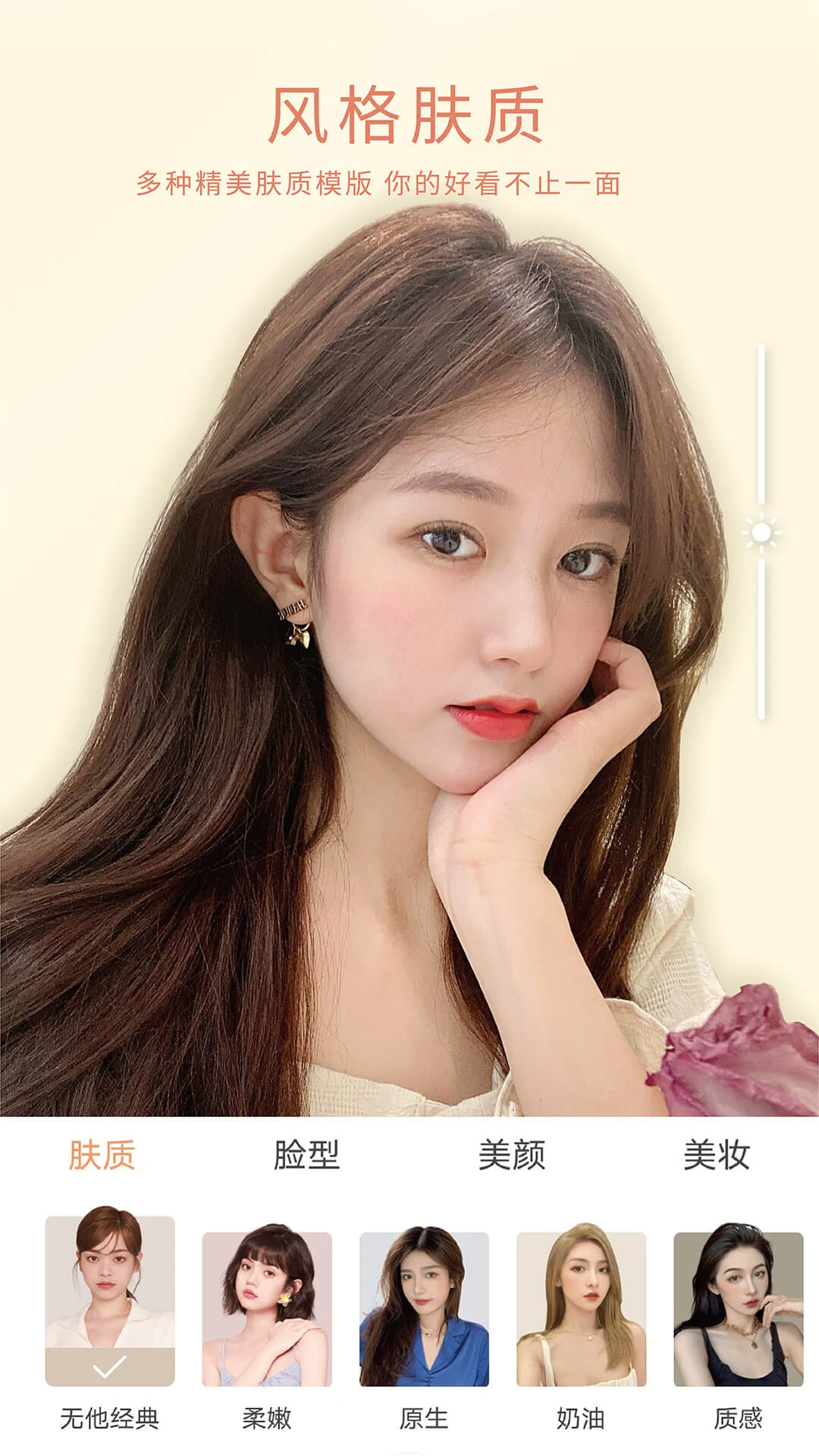 无他相机-v6.7.8.153-解锁本地SVIP去广告版-影音屋