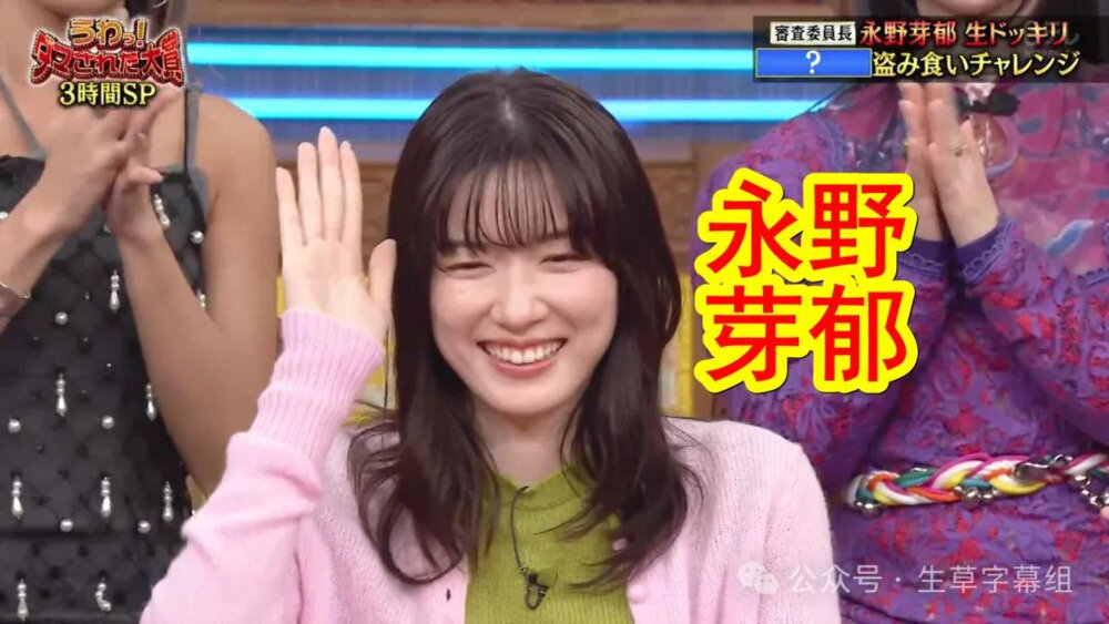 图片[4]-[日本综艺 整人大赏 冬季篇3小时SP 20241208][1080P/MP4][4.18G]-影音屋