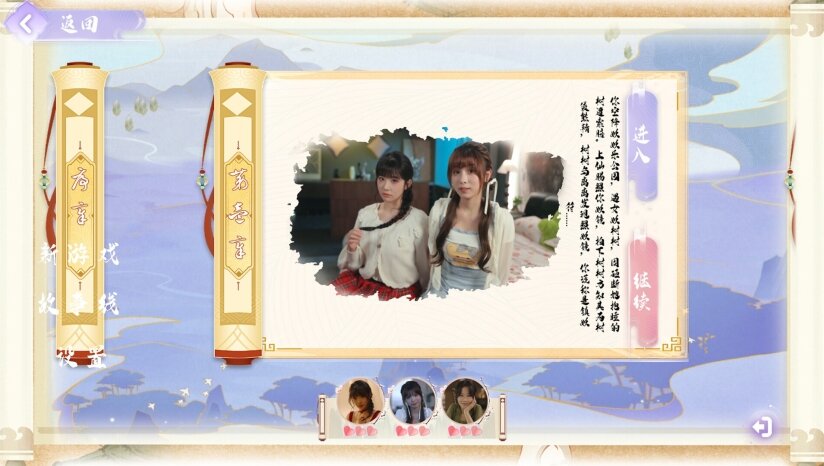 图片[6]-《百妖试禅心》|中字-国语|Build.19340575-百妖乱意-梦入禅门+全DLC-影音屋