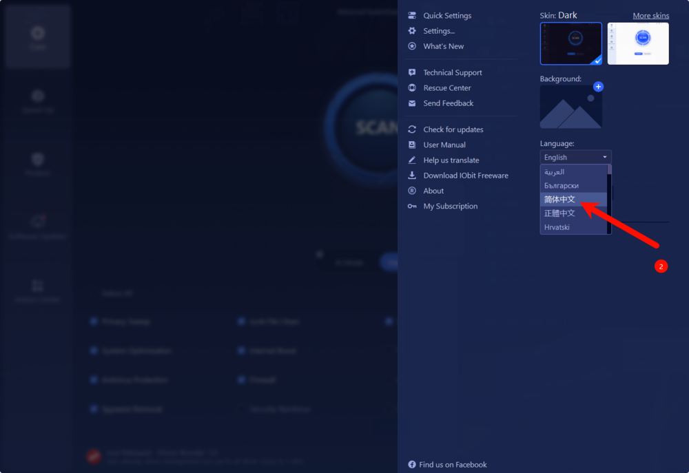 图片[2]-IObit Advanced System Care Pro-v18.5.0.250-中文便携式破解版-影音屋