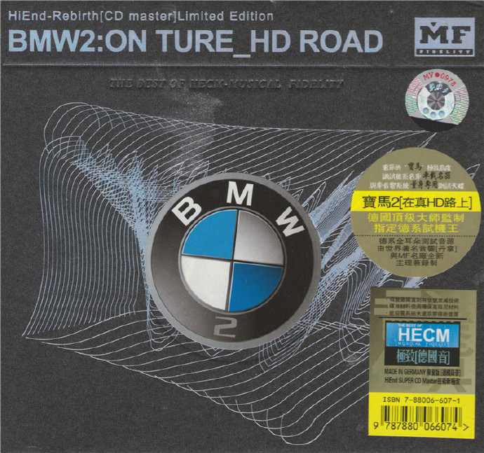 MF唱片《宝马在HiEnd路上》2CD [低速原抓WAV+CUE][1.6G]-影音屋