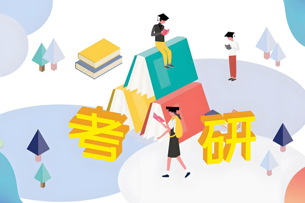 《2026考研名师课程资料合集》(持续更新)[MP4]-影音屋