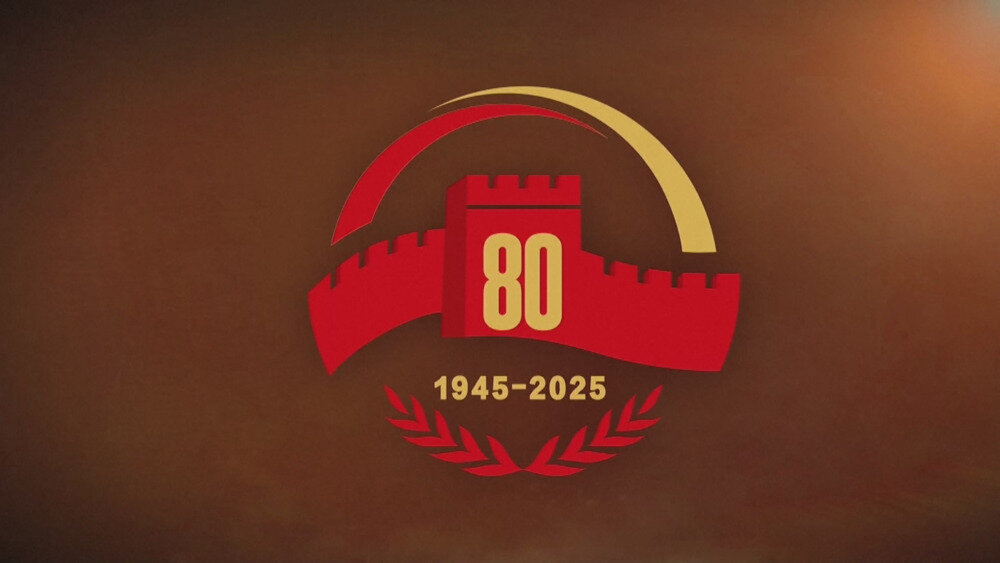 图片[5]-[百度/夸克][SNG卫星源 无台标 纪念中国人民抗日战争暨世界反法西斯战争胜利80周年大会 20250903][1080I/TS][9.85G]-影音屋