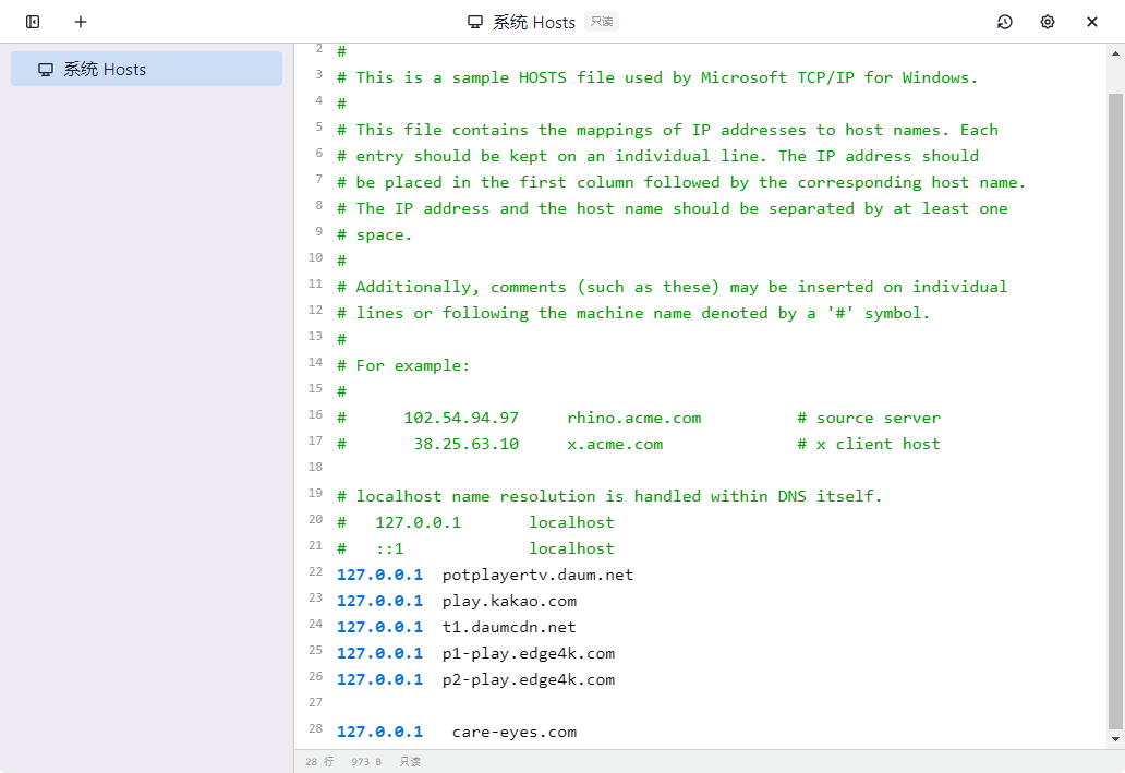 SwitchHosts-v4.2.0-开源第三方的跨平台Hosts文件管理工具-影音屋