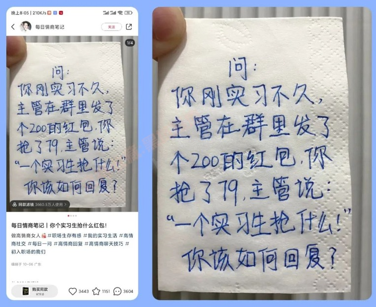 小红书-v9.1.0-去广告无水印保存图片版-影音屋