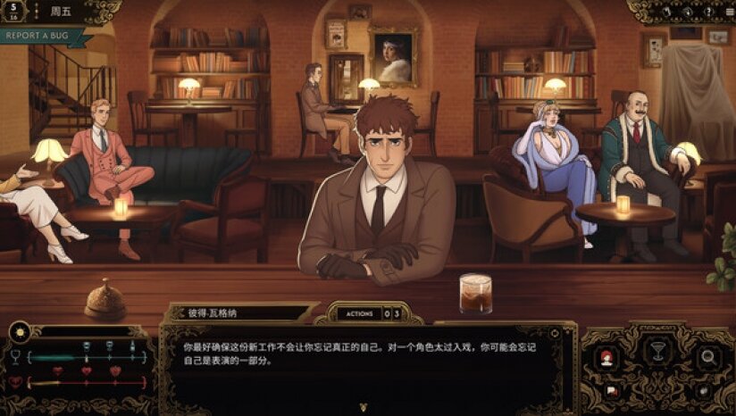 图片[5]-《十年不晚（Best Served Cold）》官方中文 TENOKE镜像版-影音屋