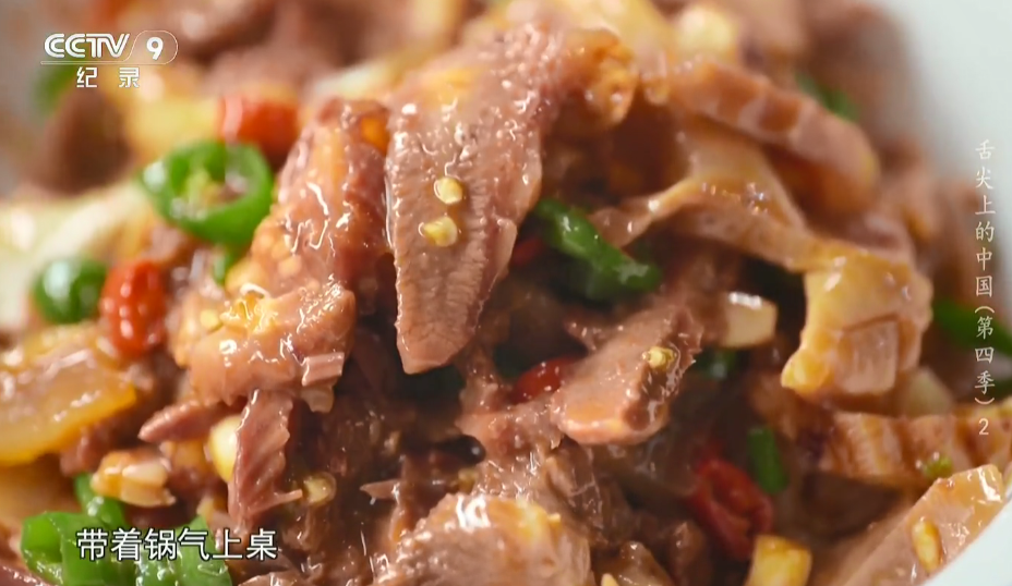 图片[9]-[舌尖上的中国 第四季][全7集][WEB-TS/8G][国语中字][1080P][美食 附前三季][夸克下载]-影音屋