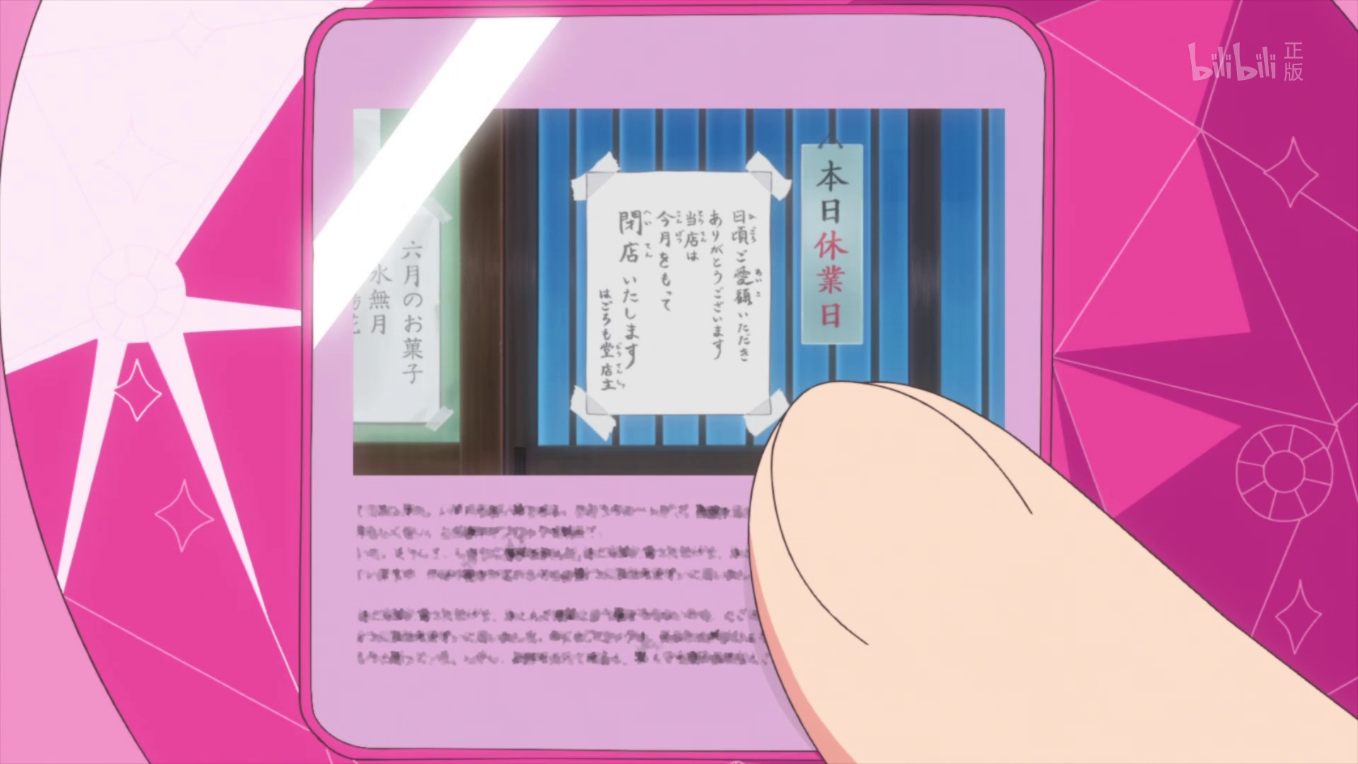 图片[3]-[BT下载][Delicious Party ♡ 光之美少女][第21集][WEB-MP4/0.56G][中文字幕][1080P][流媒体][ZeroTV]-影音屋