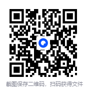 图片[2]-《灼娇》[小说]作者：南楼载酒[完结][txt + epub]-影音屋