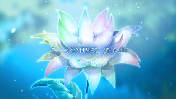 图片[4]-《永不枯萎的世界与终焉之花（Waning Flowers of a World Eternal）》P2P硬盘版-影音屋
