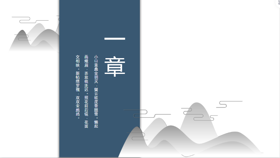 图片[2]-《旁门左道PPT模板500套》[5.1G]-影音屋