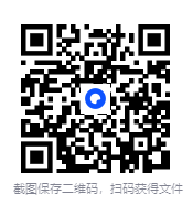 图片[2]-《大模型时代的基础架构：大模型算力中心建设指南》[epub]-影音屋