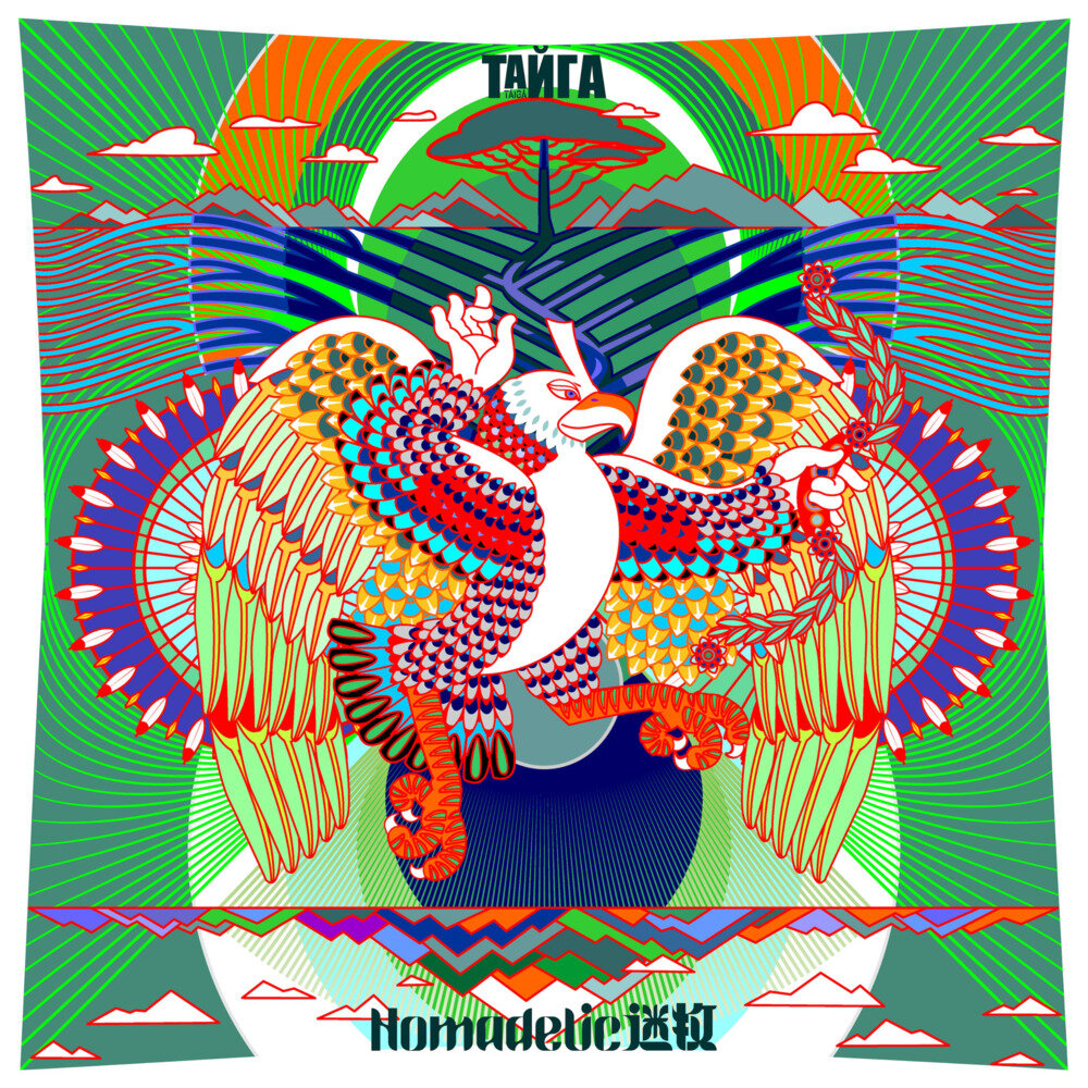 Taiga《Nomadelic》[320K/MP3][98.96MB]-影音屋