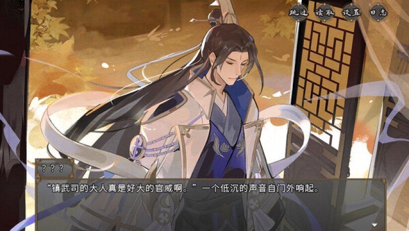 图片[4]-《欺神弄鬼》|豪华中文|Build.19629106-影殇剑决-玄狩封灵+全DLC-影音屋