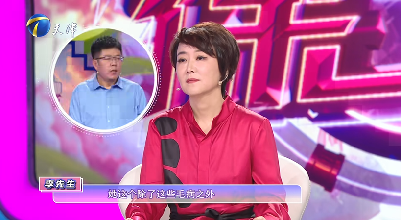 图片[2]-[爱情保卫战][第36-37期 夫妻离婚仍有联系，前妻希望打开心结][WEB-MP4/10G][国语中字][1080P][夸克下载]-影音屋