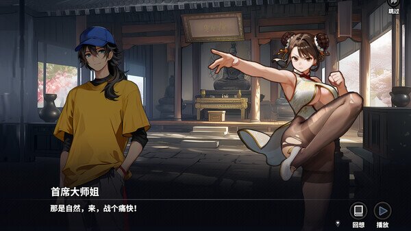 图片[6]-《逃学之王（The King Of Truancy）》官方中文 TENOKE镜像版-影音屋