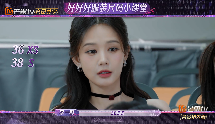 图片[4]-[女子推理社][更至2.4][WEB-MP4/28GB][国语中字][1080P][美女如云][夸克下载]-影音屋