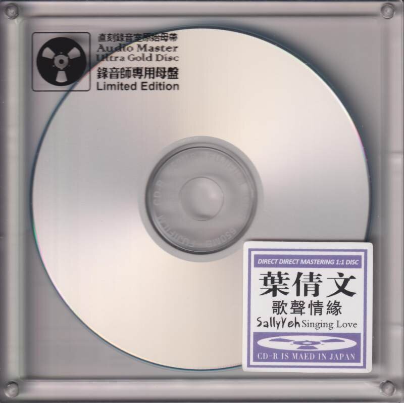 叶倩文《歌声情缘》开盘母带直刻[低速原抓[WAV+CUE][599M]-影音屋