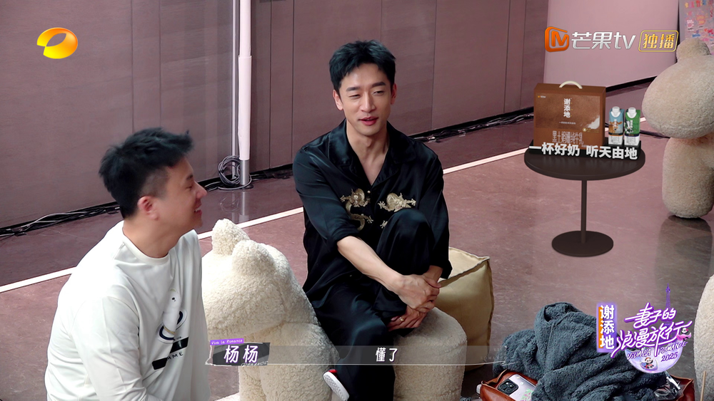 图片[5]-[妻子的浪漫旅行][更至3.7号][WEB-MP4/9G][国语中字][1080P][戚薇 李承铉 韩庚][夸克下载]-影音屋