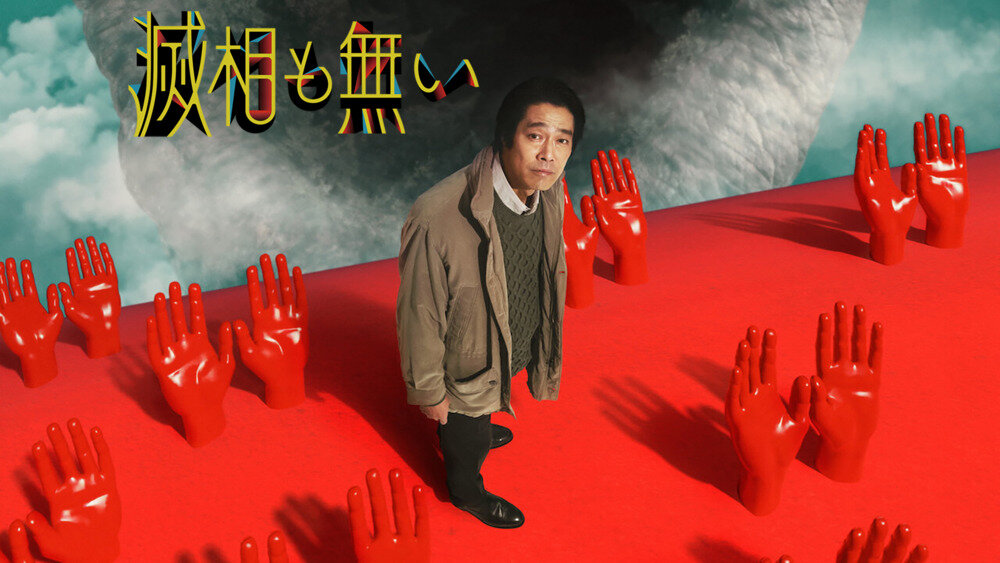 [BT下载][岂有此理/八人与解脱之穴][全08集][日语中字][MP4][1080P][MagicStar]-影音屋