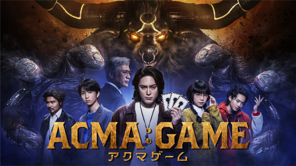 [BT下载][恶魔游戏 ACMA:GAME][全10集][日语中字][MKV][1080P][MagicStar]-影音屋