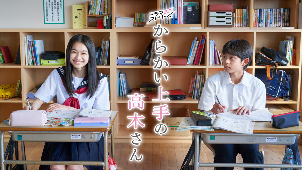 [BT下载][擅长捉弄的高木同学(剧版)][全08集][日语中字][MP4][1080P][MagicStar]-影音屋