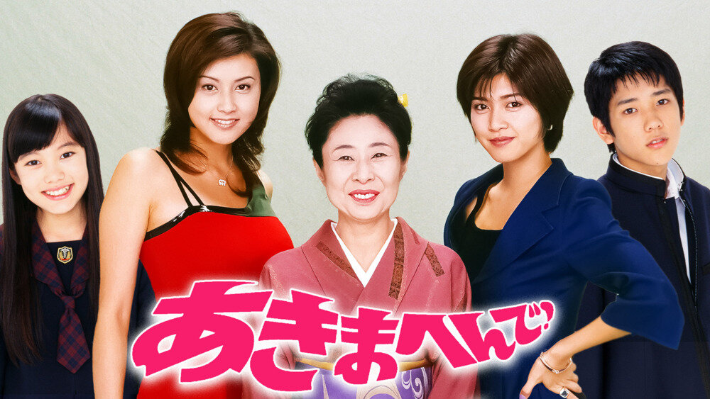 [BT下载][繼母庸人妙管家][全11集][日语无字][MKV][1080P][多版]-影音屋
