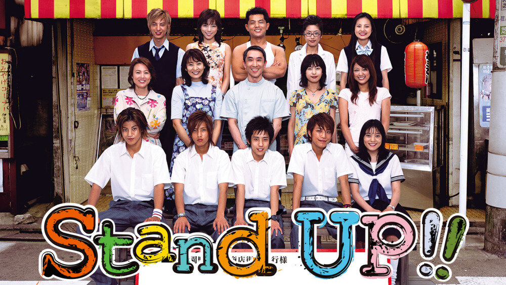 [BT下载][日本派 Stand Up!!][全11集][日语无字][MKV][1080P][多版]-影音屋