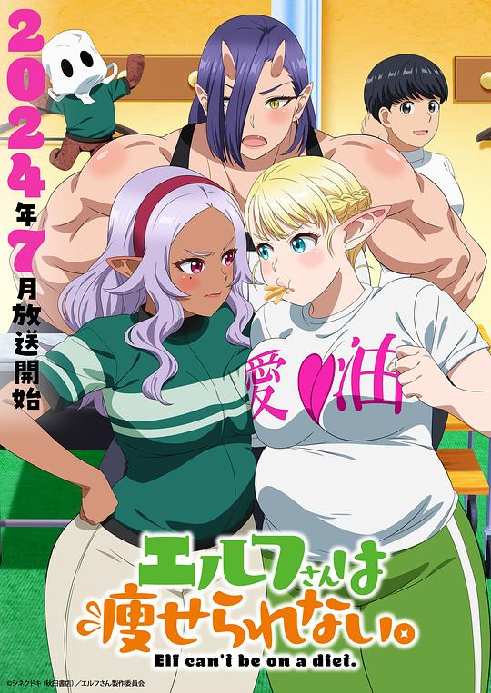 [BT下载][精灵小姐瘦不了][全14集][WEB-MKV/16.46G][中文字幕][1080P][流媒体][ColorTV]-影音屋